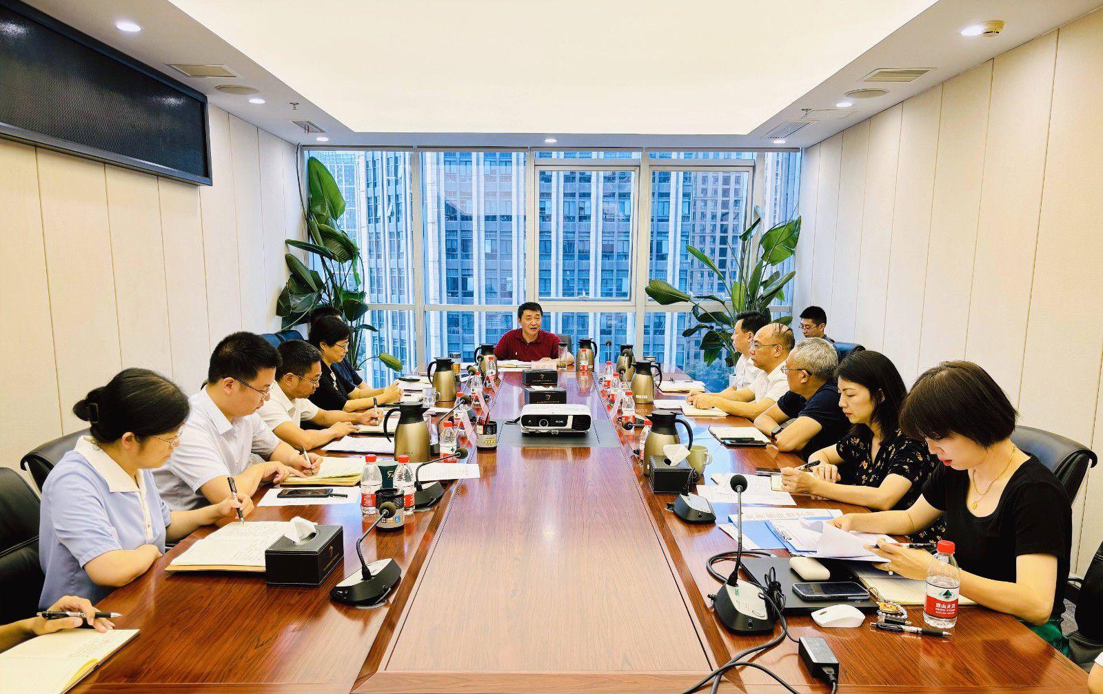 省国投<a href='http://frpm.imomoew.com'>十大赌网app下载</a>召开党委（扩大）会议专题学习党的二十届三中全会精神